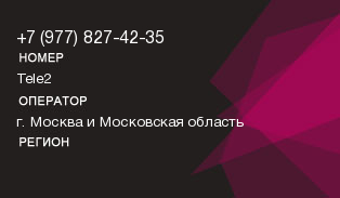 9778274235